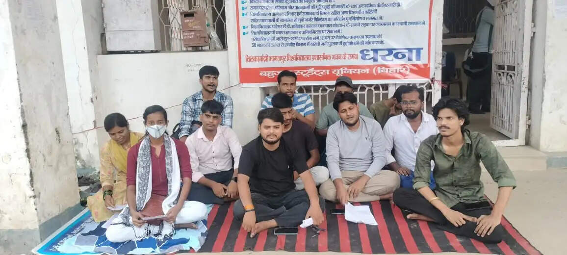 बहुजन स्टूडेंट्स यूनियन ने टीएमबीयू प्रशासनिक भवन पर दिया धरना, भ्रष्टाचार और जर्जर व्यवस्था के खिलाफ खोला मोर्चा