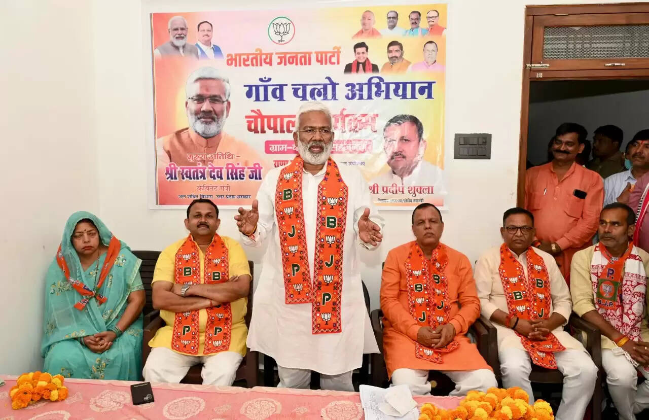 सपा बसपा ने सिर्फ अपने परिवार को किया मजबूत -स्वतंत्रदेव सिंह