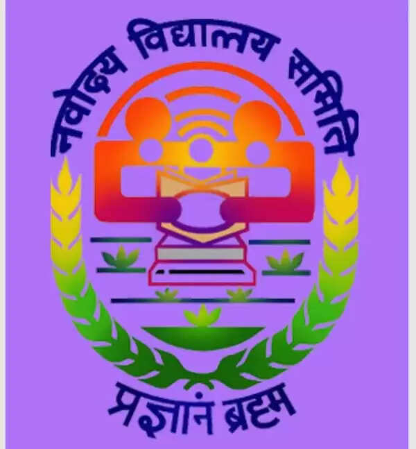 सुकमा में नवोदय विद्यालय की चयन परीक्षा 13 दिसंबर को होगी