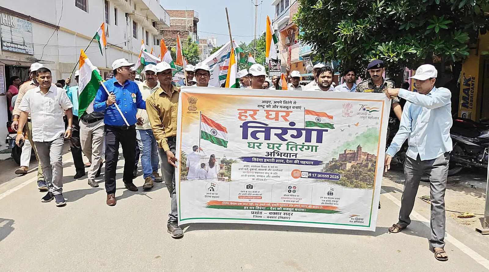 हर घर तिरंगा अभियान में गूंजा राष्ट्रप्रेम का संदेश, सदर प्रखंड में निकली भव्य तिरंगा यात्रा