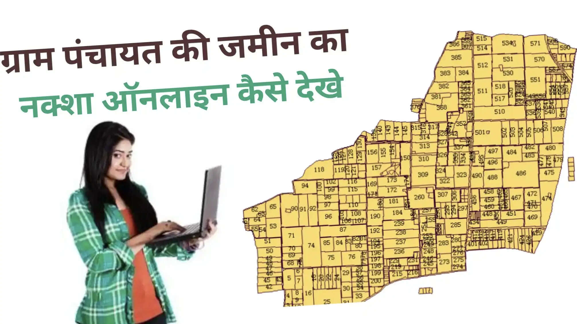 उप्र में मानचित्र स्वीकृति काे सरल बना जिला पंचायतों ने बढ़ाई आय, विकास कार्यों को मिली गति