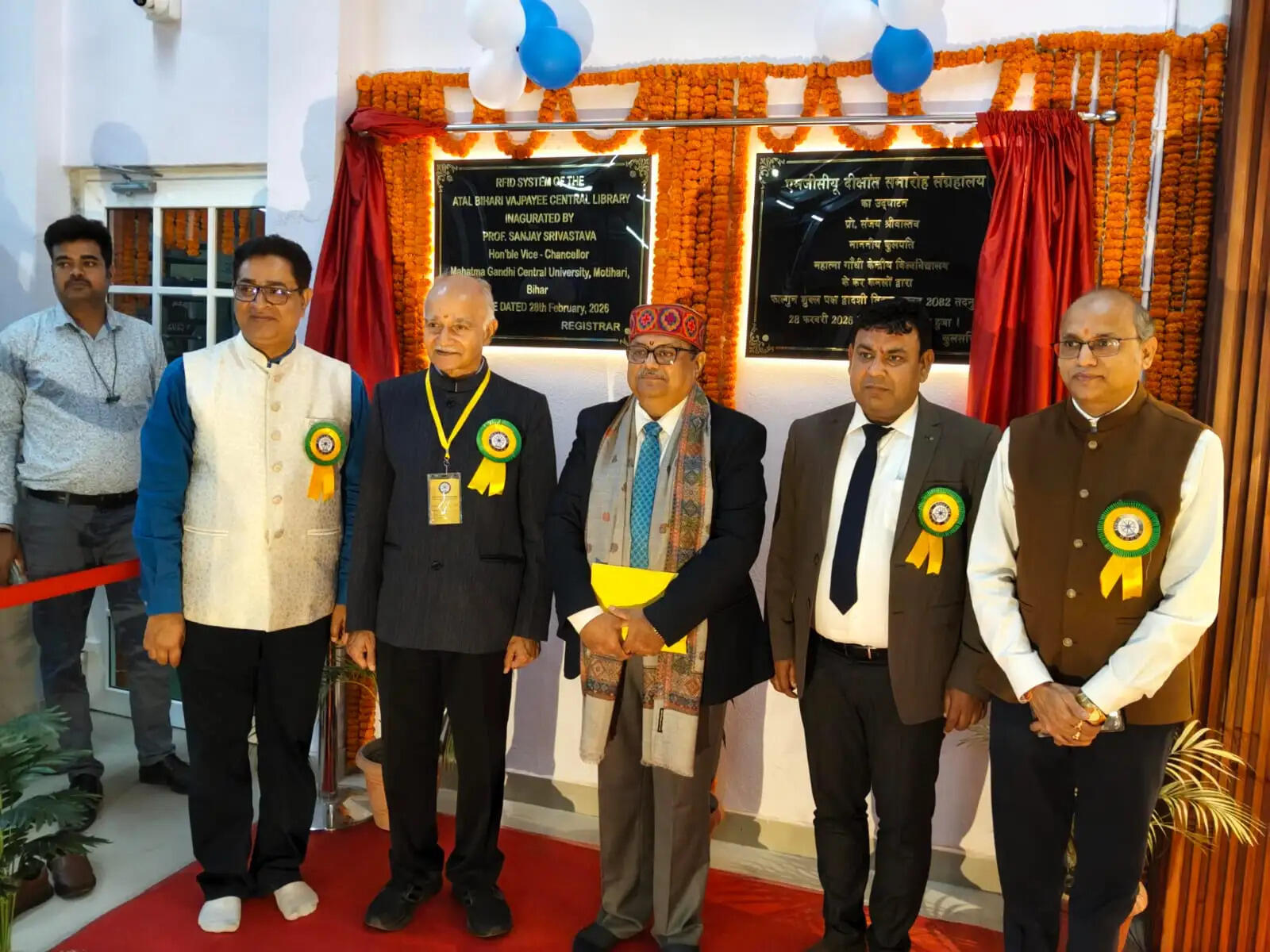 एमजीसीयू के केंद्रीय पुस्तकालय में आरएफआईडी प्रणाली का लोकार्पण