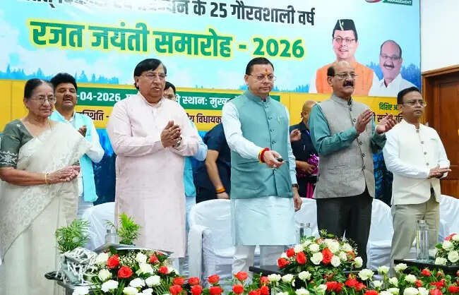 कुमाऊं में भी खुलेगा वन विकास निगम का कार्यालय, मुख्यमंत्री ने किया'हिमकाष्ठ' मोबाइल एप लाॅन्च