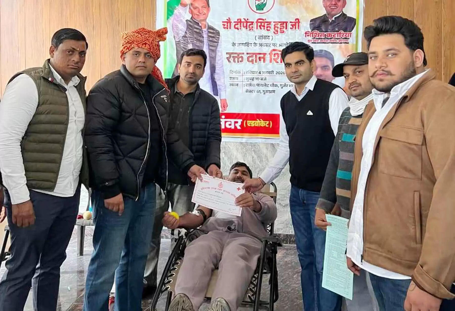 गुरुग्राम: सांसद दीपेंद्र हुड्डा के जन्मदिन पर 200 युवा कांग्रेस कार्यकर्ताओं ने किया रक्तदान