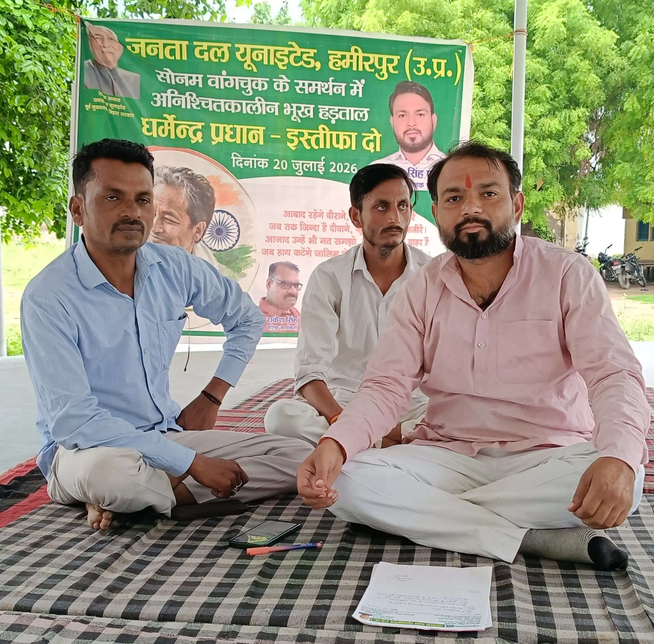 सोनम वांगचुक के समर्थन में जेडीयू नेता की भूख हड़ताल शुरू