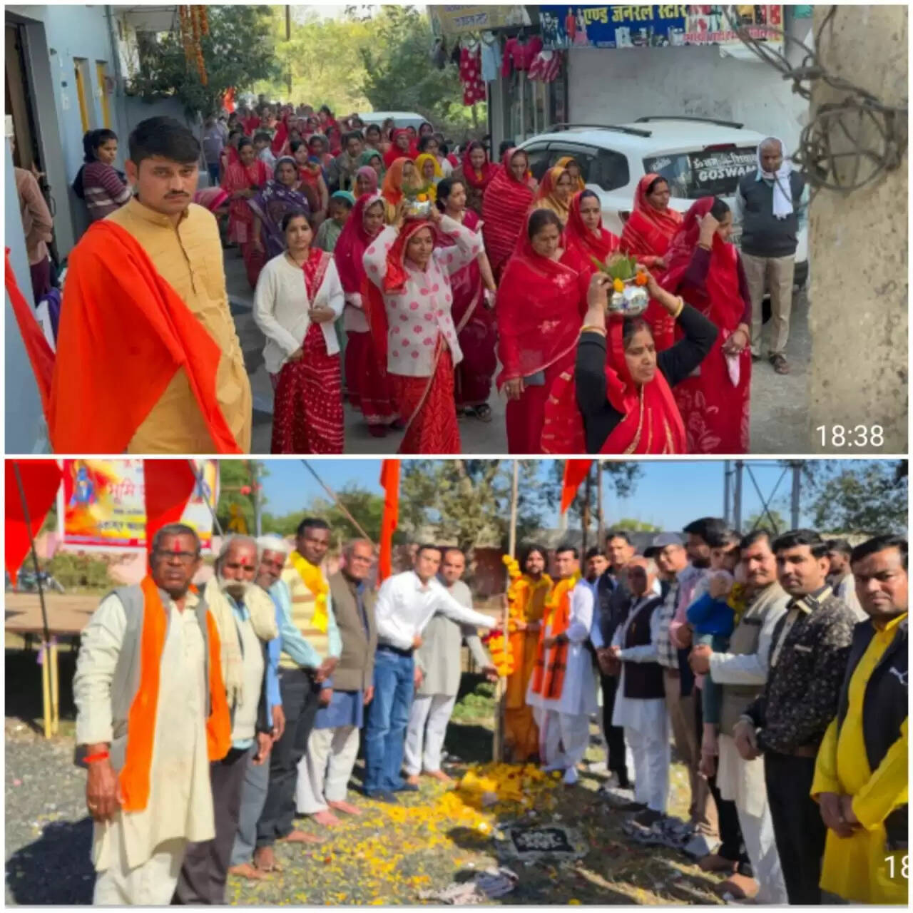 राजगढ़ः हिन्दू सम्मेलन को लेकर आठ बस्तियों में वैदिक मंत्रोच्चार के साथ हुआ भूमिपूजन