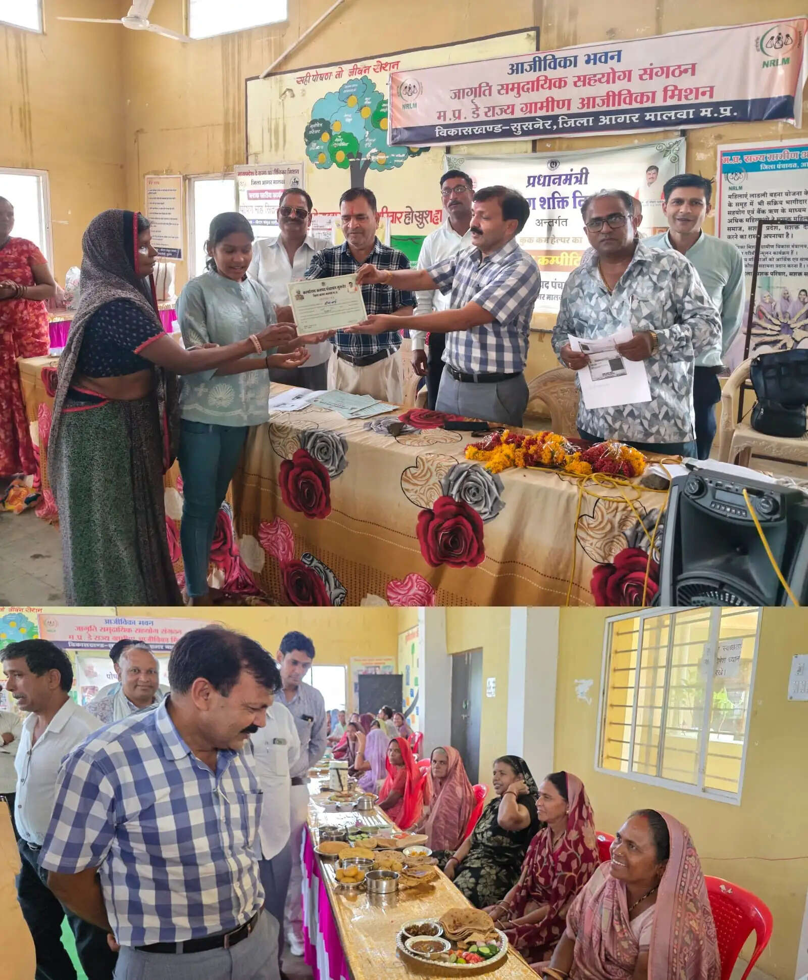 सुसनेर में कुक-कम-हेल्पर प्रतियोगिता आयोजित, रसोइयों ने दिखाई पाक-कला की प्रतिभा