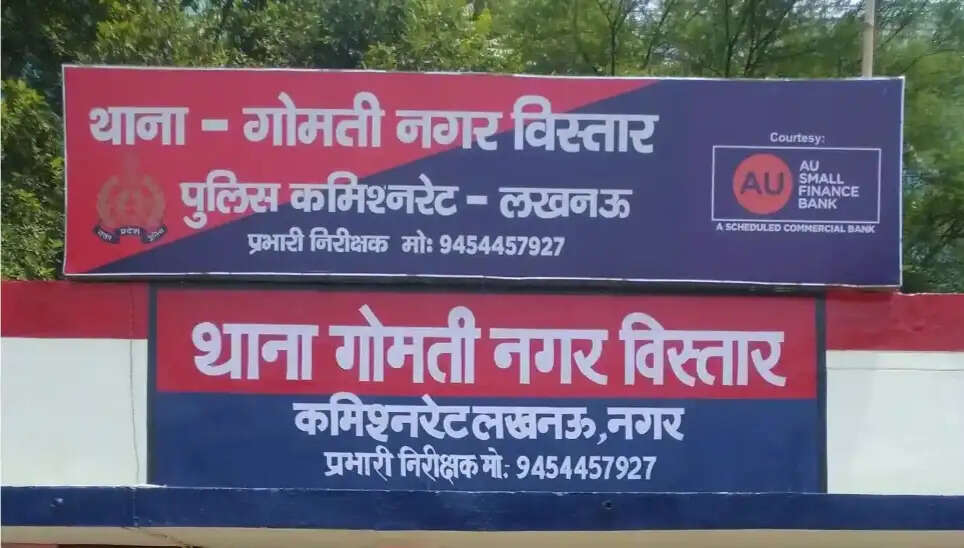 लखनऊ में खड़ी कार पर अज्ञात बदमाशों ने की फायरिंग
