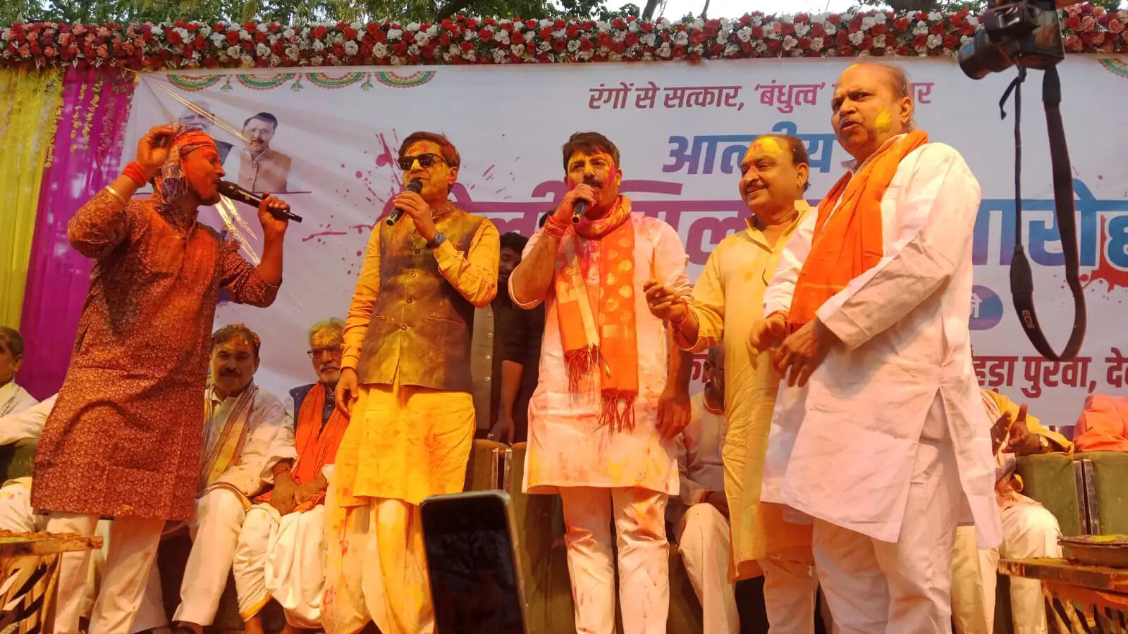 जनप्रतिनिधियों के संग होली के रंग में रंगे कार्यकर्ता