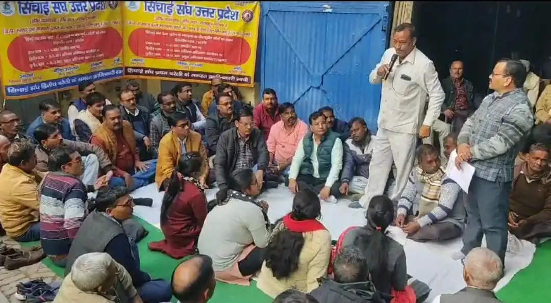 पांच सूत्री मांगों को लेकर सिंचाई कर्मियों का प्रदर्शन