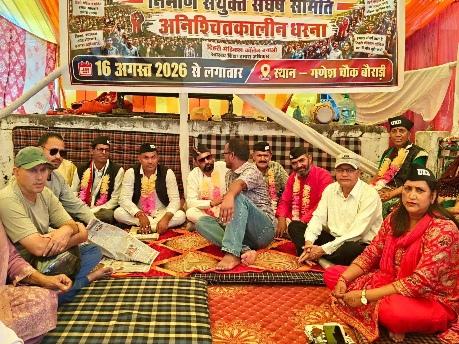 नई&nbsp;टिहरी&nbsp;में&nbsp;मेडिकल&nbsp;कॉलेज&nbsp;के&nbsp;नाम&nbsp;पर&nbsp;विश्वासघात&nbsp;करने&nbsp;का&nbsp;आरोप