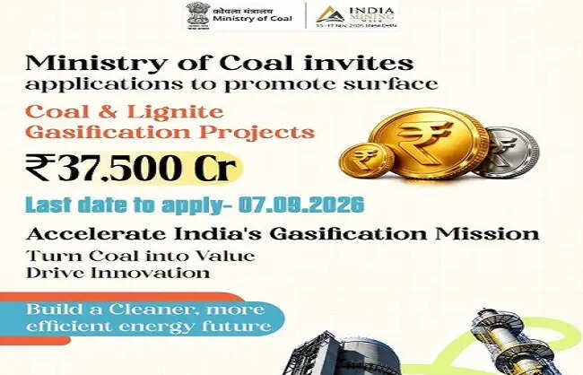 कोयला मंत्रालय ने 37,500 करोड़ रुपये की गैसीफिकेशन स्कीम में 'कोई खरीदार नहीं' वाली खबरों को खारिज किया
