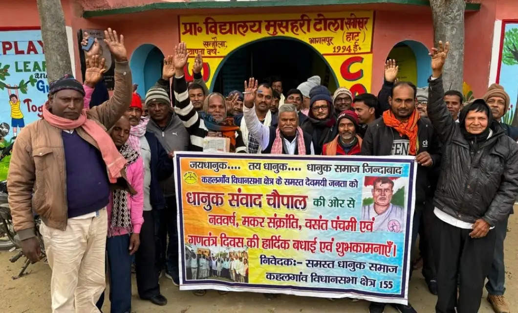 धानुक संवाद चौपाल ने चलाया जनसंवाद अभियान