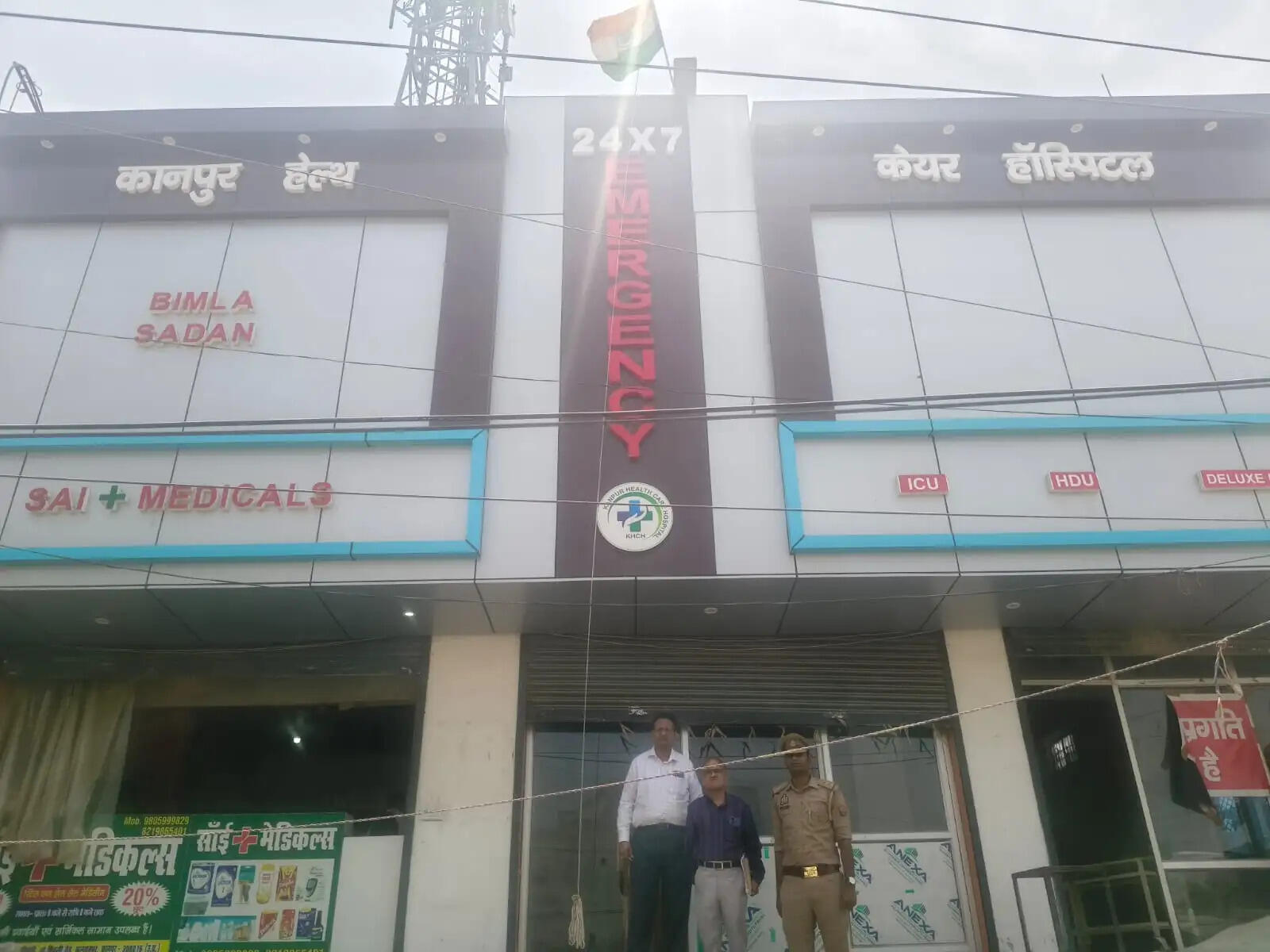 स्वास्थ्य विभाग की छापेमारी मे दो अस्पताल सील, कई की ओटी पर कार्रवाई