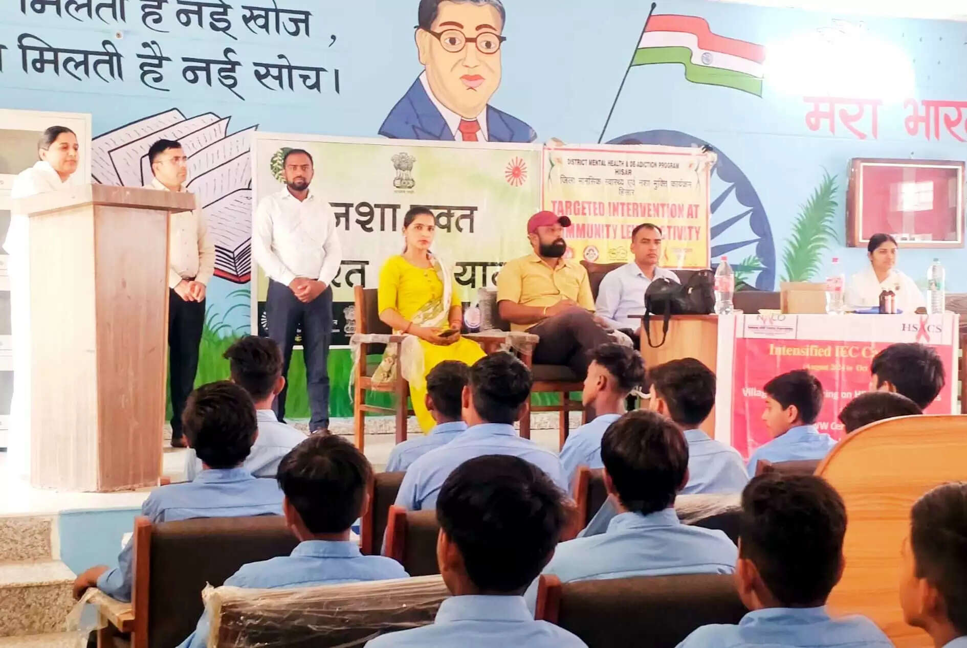 हिसार : प्रजापिता ब्रह्माकुमारी ईश्वरीय विश्वविद्यालय ने नशामुक्ति जागरुकता शिविर