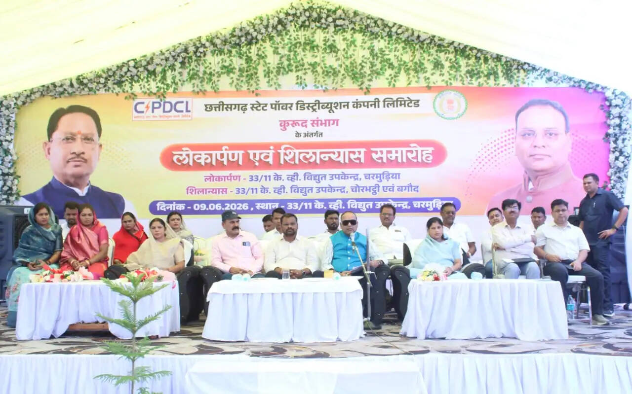 चरमुड़िया में नए विद्युत उपकेन्द्र का लोकार्पण, बगौद और चोरभट्ठी में दो नए सबस्टेशनों की रखी गई आधारशिला