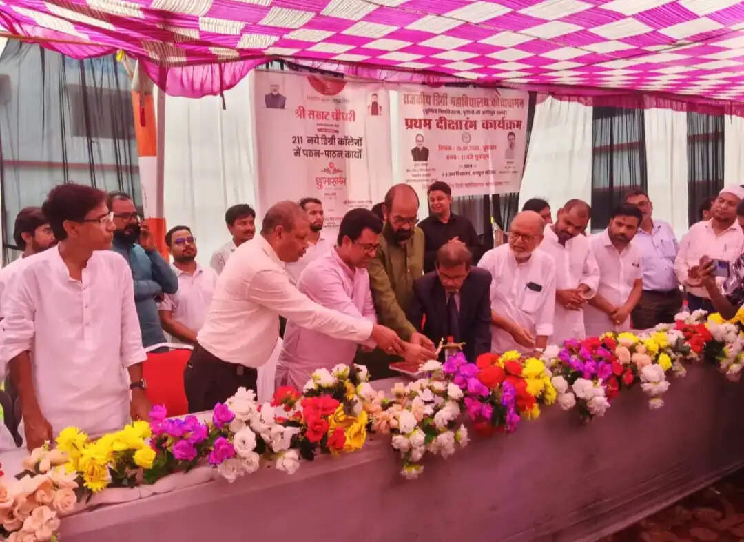 कोचाधामन में राजकीय डिग्री महाविद्यालय का प्रथम दीक्षारंभ समारोह आयोजित