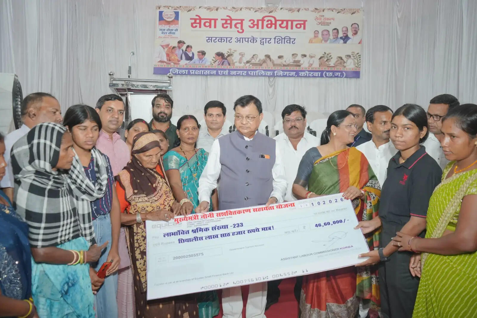 कोरबा: सेवा संकल्प शिविर में 287 श्रमिक परिवारों को मिली 57.40 लाख रुपये की सहायता, मंत्री लखनलाल देवांगन ने बांटे चेक