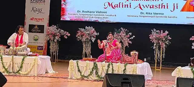 मालिनी अवस्थी के होली गीत 'रंग डारुंगी नंद के लालन पर रंग डारुंगी..' से मंत्रमुग्ध हुए श्रोता