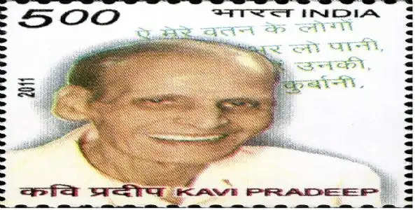 इतिहास के पन्नों 11 दिसंबरः कवि प्रदीप...कुछ याद उन्हें भी कर लो