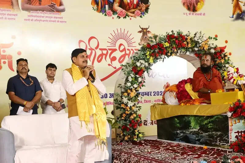 सनातन संस्कृति के संरक्षण और संवर्धन के लिए प्रदेश सरकार संकल्पित : मुख्यमंत्री डॉ. यादव