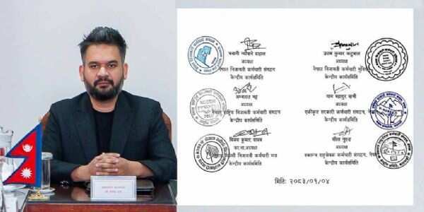 ट्रेड यूनियनों की नेपाल सरकार को चेतावनी, मजदूरों के अधिकार न छीनने के दिए सुझाव