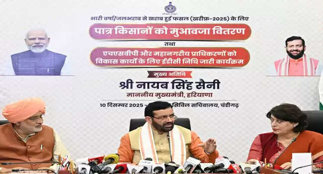 हरियाणा में शहरी विकास को 1700 करोड़ की सौगात: सीएम सैनी ने जारी की राशि