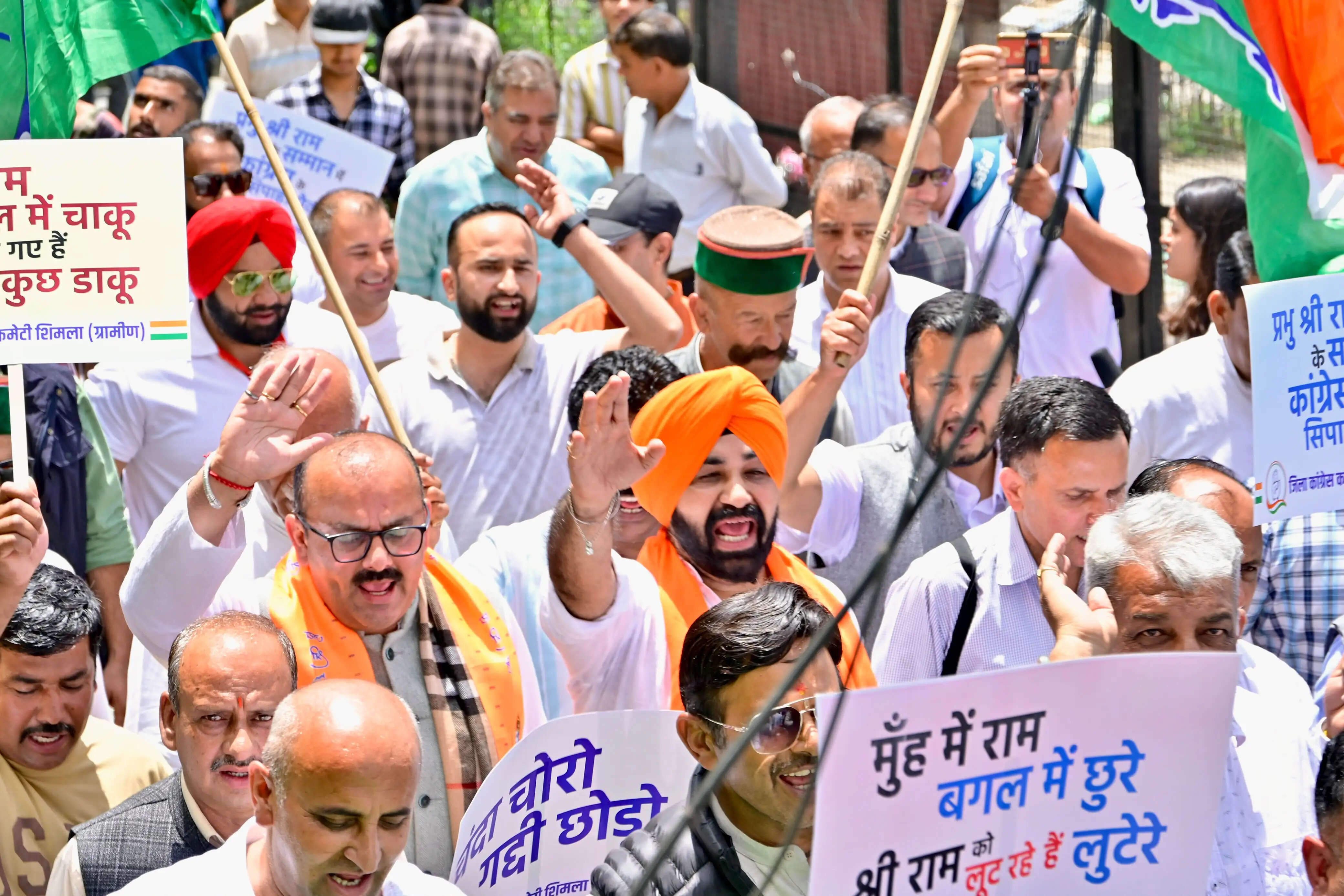 राम मंदिर चढ़ावा चोरी मामले पर कांग्रेस का प्रदर्शन, भाजपा पर लगाए गंभीर आरोप