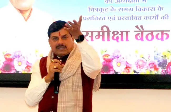 चित्रकूट के समग्र विकास का प्लान समेकित रूप से हो क्रियान्वित :मुख्यमंत्री डॉ. यादव