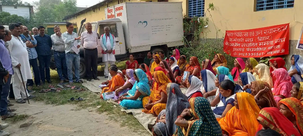 ममता कार्यकर्ता ने मांगो के समर्थन में सिविल सर्जन के समक्ष किया रोषपूर्ण धरना-प्रदर्शन