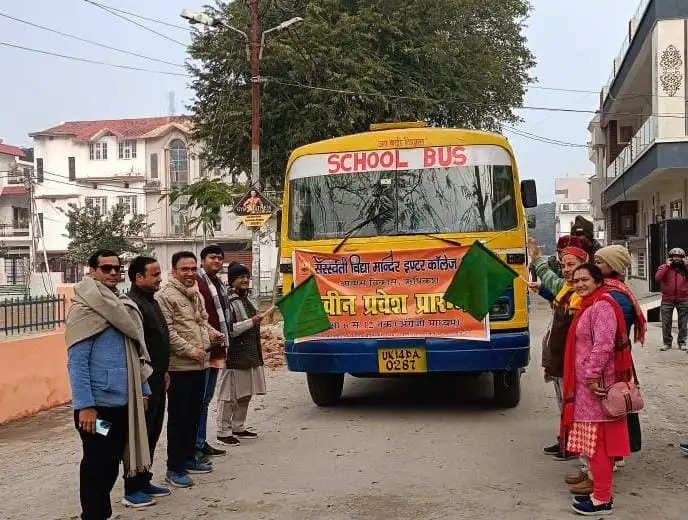 देव दर्शन कार्यक्रम के तहत सरस्वती विधा मंदिर इंटर कॉलेज के स्टूडेंट्स कुंभ नगरी रवाना