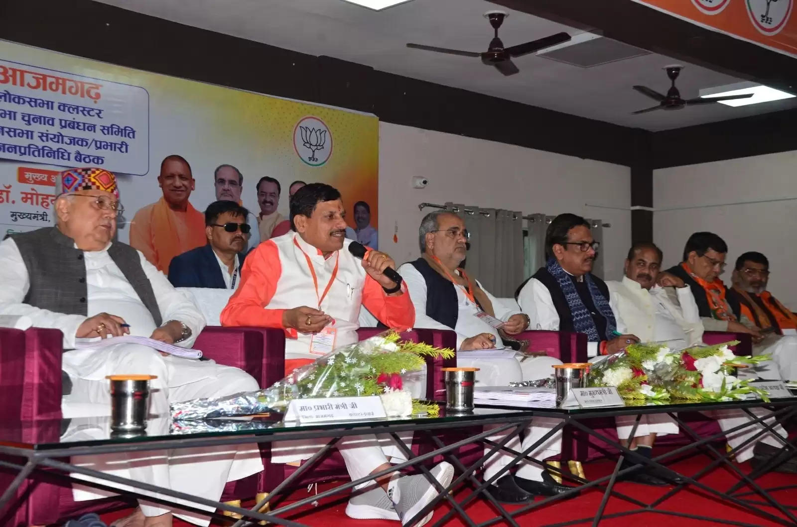 (संशोधित) मप्र के मुख्यमंत्री मोहन यादव ने आजमगढ़ में भाजपा पदाधिकारियों को दिया चुनावी जीत का मंत्र