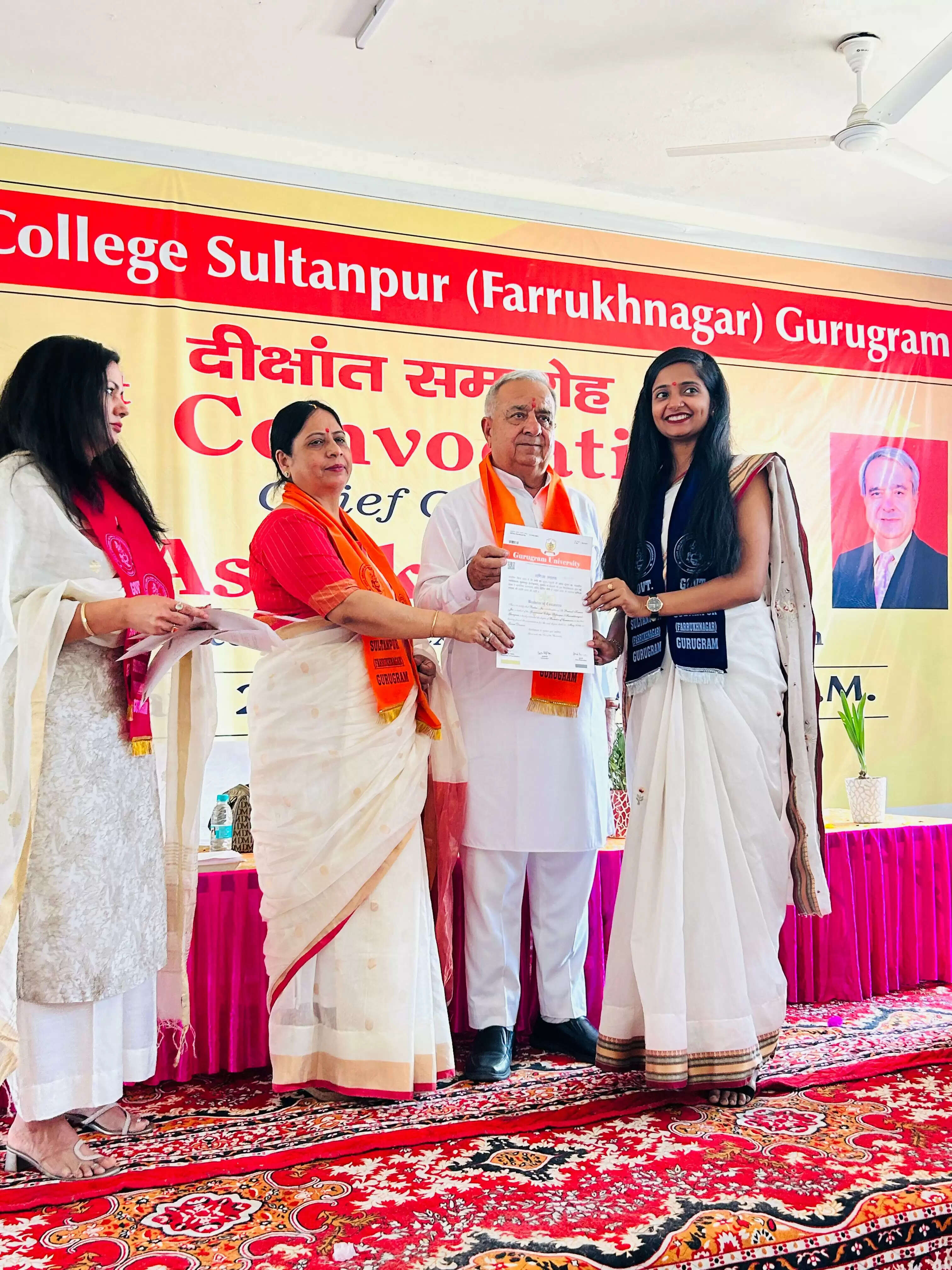 गुरुग्राम: सुल्तानपुर महाविद्यालय में हुआ प्रथम दीक्षांत समारोह