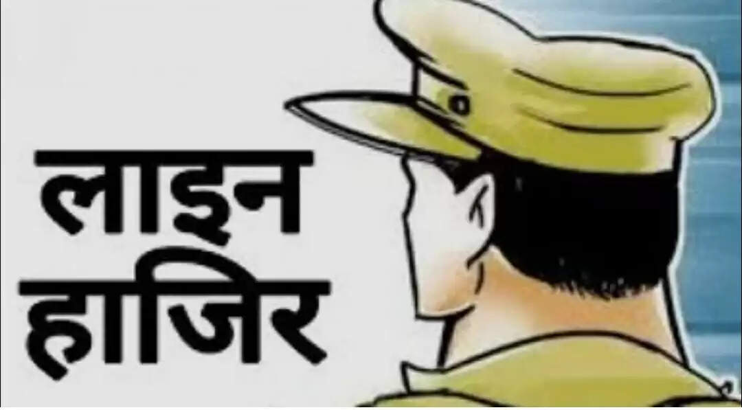 सोनभद्र में चार थाना प्रभारी लाइन हाजिर
