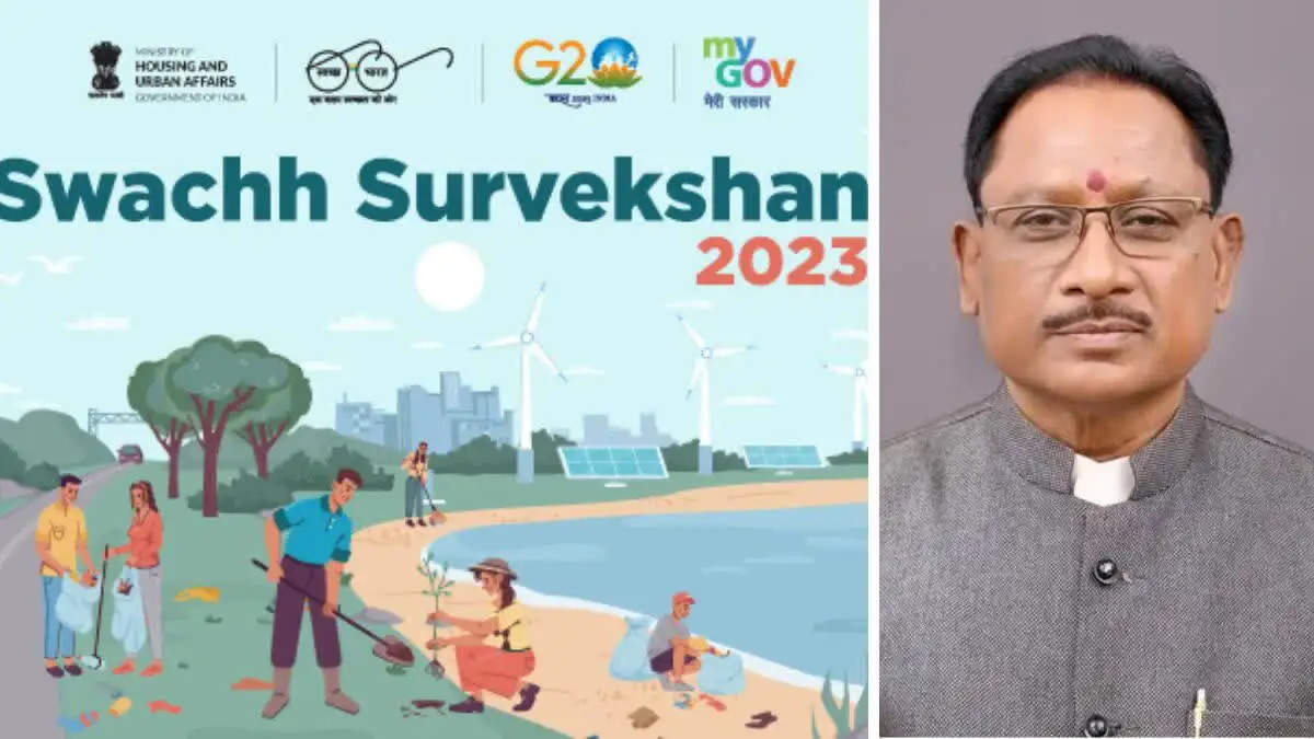 स्वच्छ सर्वेक्षण पुरस्कार 2023 : मुख्यमंत्री आज राष्ट्रपति के हाथों ग्रहण करेंगे पुरूस्कार