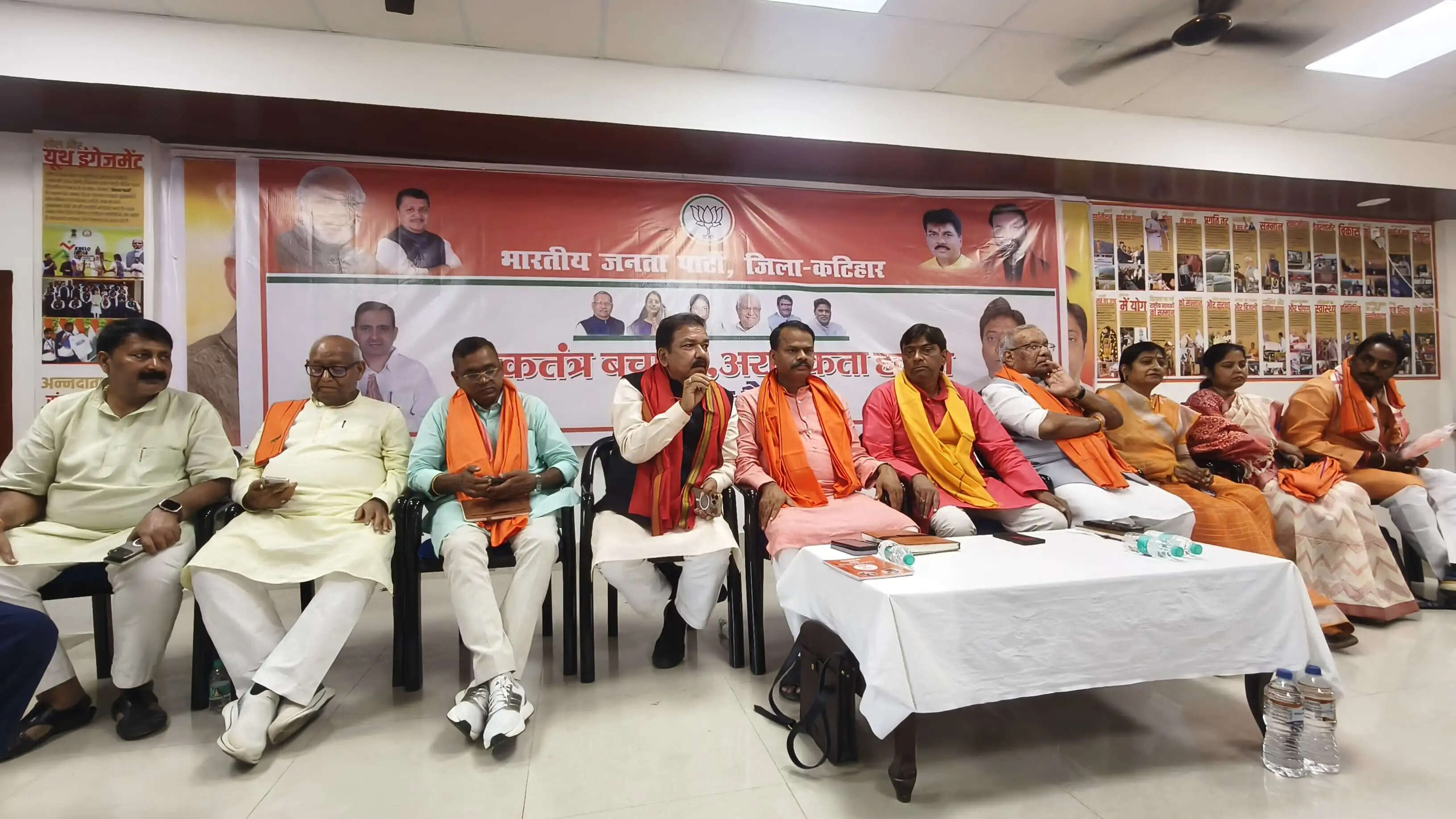'लोकतंत्र बचाओ' का संकल्प: कटिहार में गरजे भाजपा नेता, जन-जन तक अभियान पहुंचाने का आह्वान!
