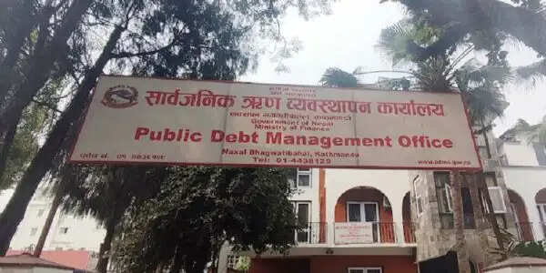 नेपाल का कुल सार्वजनिक कर्ज जीडीपी का 45 प्रतिशत हुआ, 2.97 ट्रिलियन पहुंचा