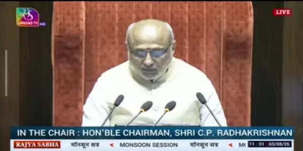 राज्यसभा में विपक्ष का हंगामा, कार्यवाही दो बजे तक स्थगित