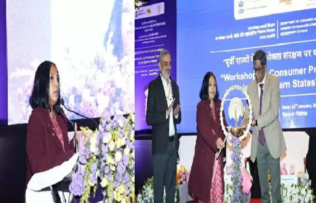 उपभोक्ता कार्य विभाग का पूर्वी राज्यों में उपभोक्ता न्याय में तेजी लाने के लिए डिजिटल सुधारों पर जोर