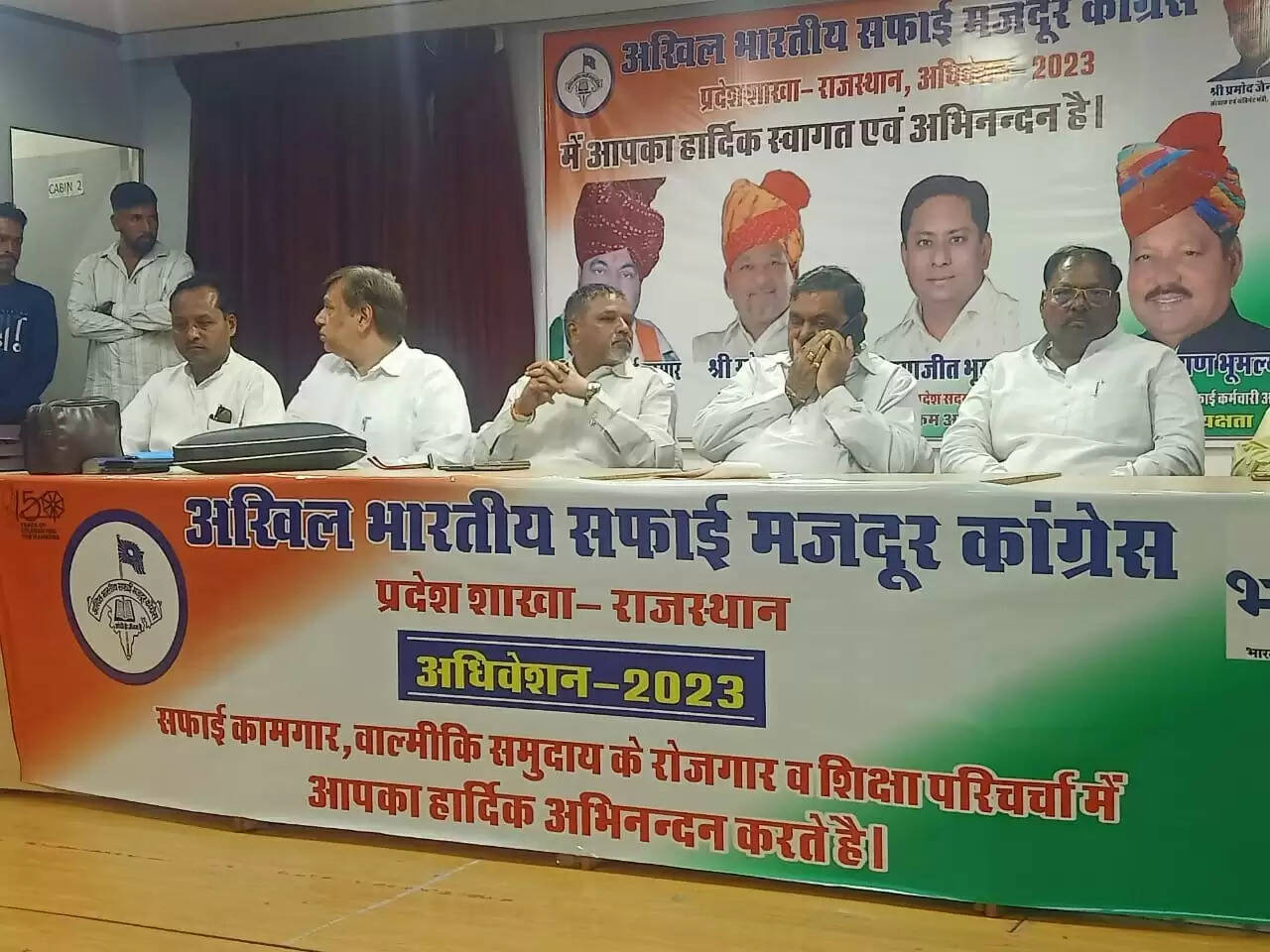 अखिल भारतीय सफाई मजदूर कांग्रेस का प्रदेश स्तरीय अधिवेशन जयपुर में आयोजित