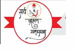 नेटफ्लिक्स की फिल्म पर बढ़ा विवाद: सर्व ब्राह्मण महासभा ने जताई कड़ी आपत्ति