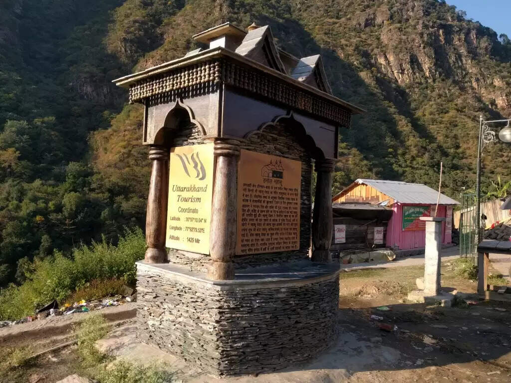 देवभूमि के इस रहस्यमय मंदिर में महाशिव का जलाभिषेक कर गायब हो जाती है जलधारा