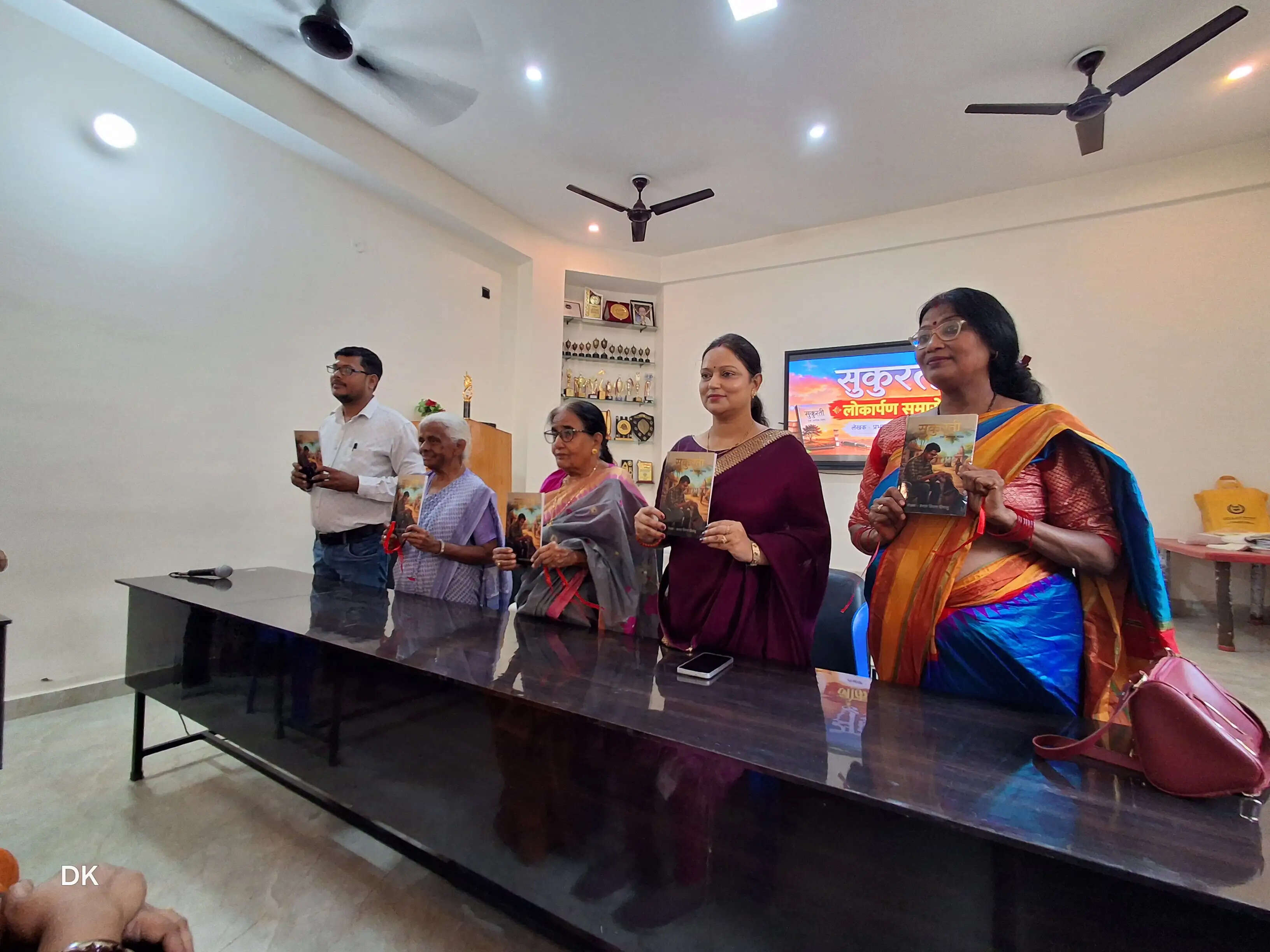 जिले के वरिष्ठ पत्रकार प्रभात किरण हिमांशु की पुस्तक सुकुरती का हुआ विमोचन
