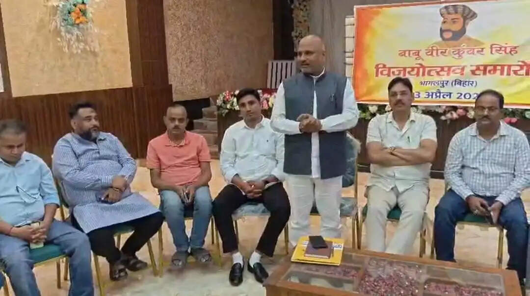 बाबू वीर कुंवर सिंह विजयोल्लास समारोह को लेकर बैठक