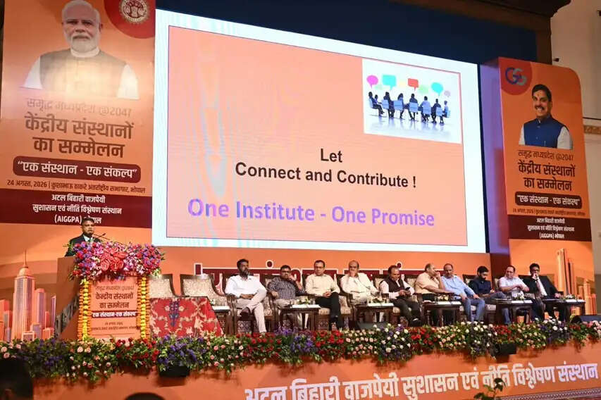 समृद्ध मध्यप्रदेश @ 2047 के लिए केंद्रीय संस्थानों के साथ मजबूत साझेदारी पर जोर