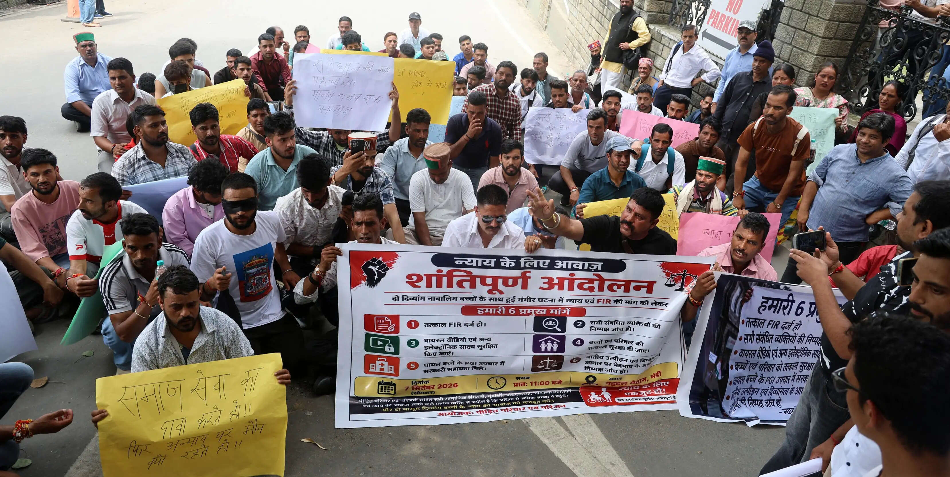 सराज क्षेत्र के दो दिव्यांग भाइयों के साथ हुई मारपीट के विरोध में शांतिपूर्ण धरना-प्रदर्शन