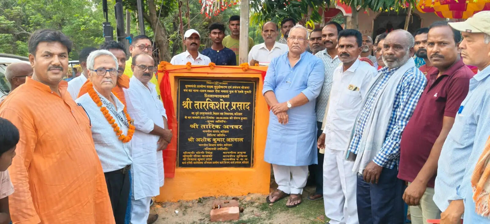 गांव में बुनियादी सुविधाएं पहुंचाने का वादा सरकार ने किया पूरा: तारकिशोर प्रसाद
