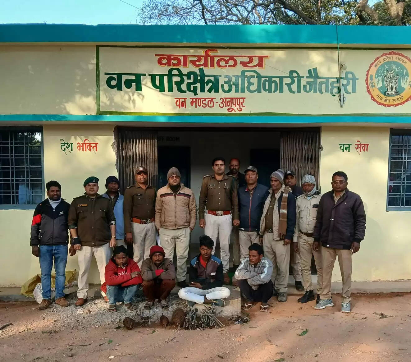 अनूपपुर: तेंदुए का शिकार करने वाले 4 आरोपी गिरफ्तार, भेजे गये जेल