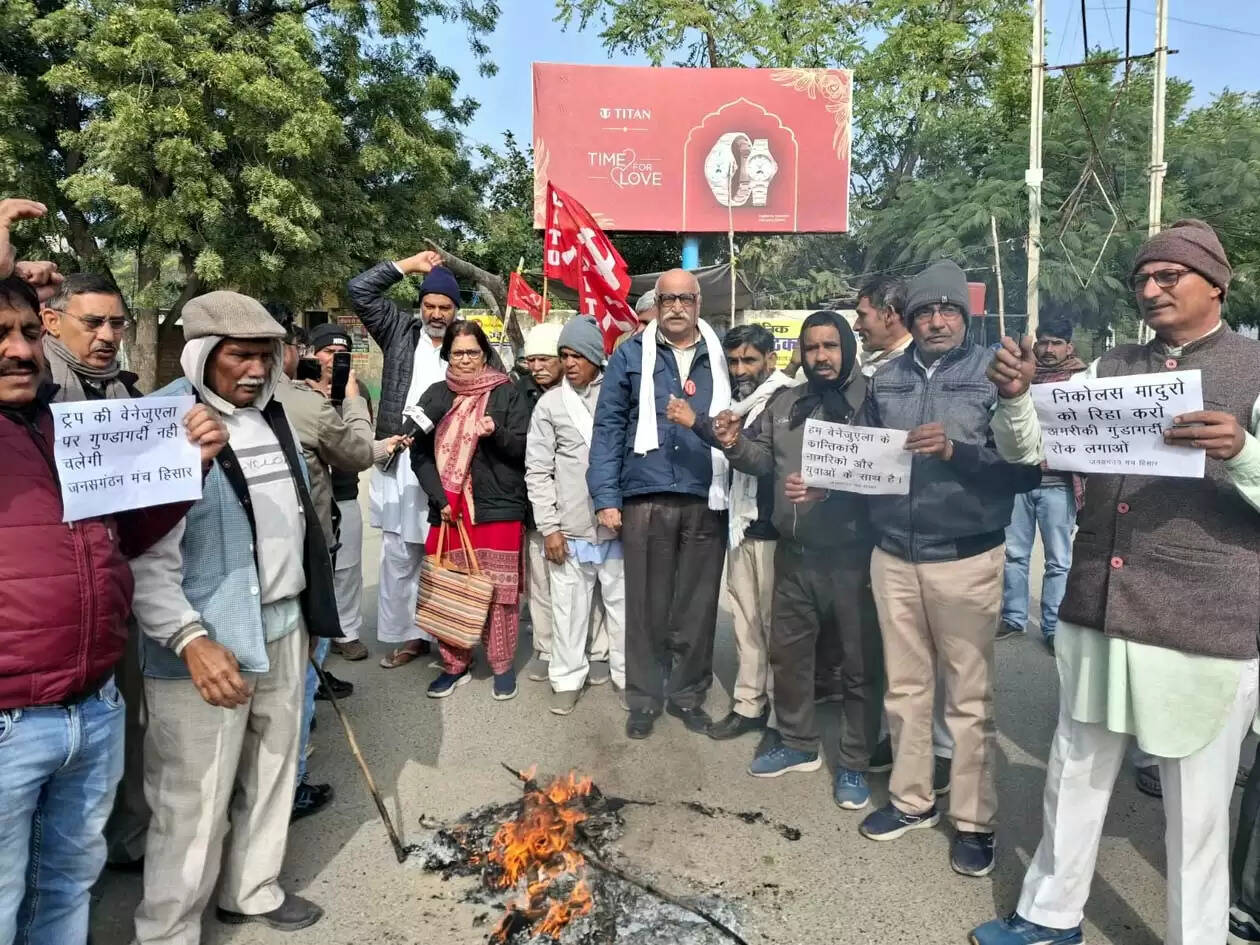 हिसार : जनसंगठनों ने फूंका अमेरिका का पुतला