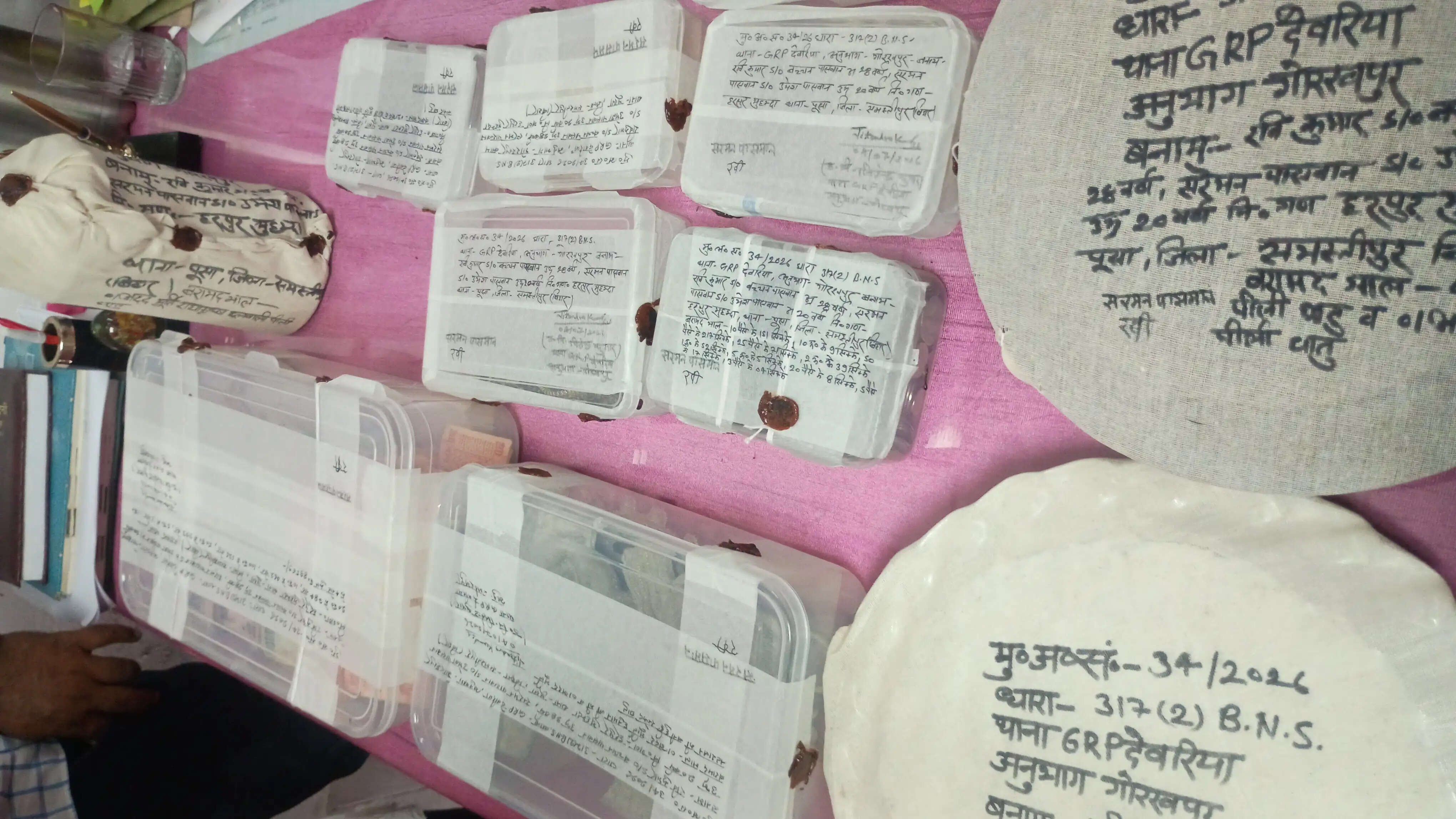 देवरिया रेलवे स्टेशन पर दो शातिर चोर गिरफ्तार, 08 लाख का चोरी का सामान बरामद